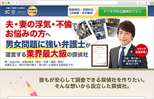 響・Agentイメージ