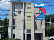 MILAE探偵社 宇都宮支店イメージ
