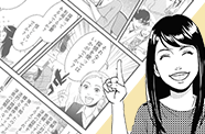 バッチリ解決!浮気の円満解決マンガ