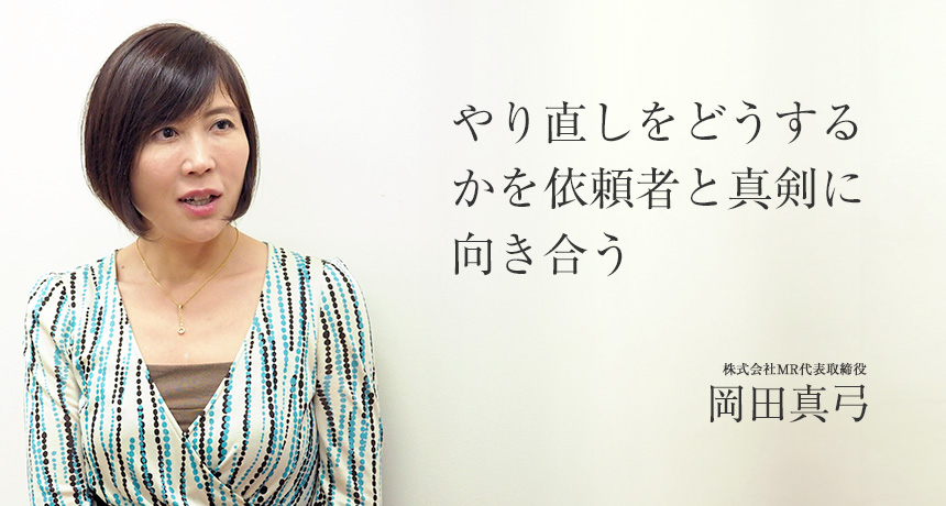 禁断の探偵社に突撃インタビュー!現代日本の浮気調査現場とは?