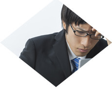 考えこむ男性