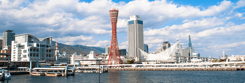 兵庫県神戸市