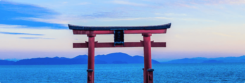 滋賀県近江八幡市