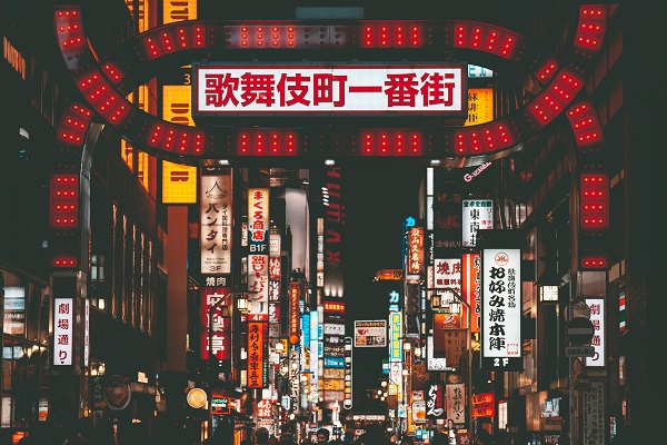 新宿