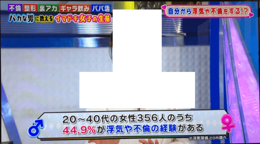 ナカイの窓出演01