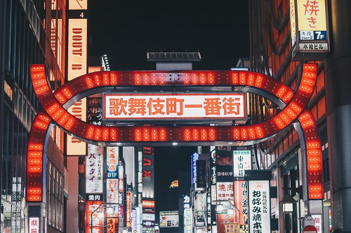 新宿