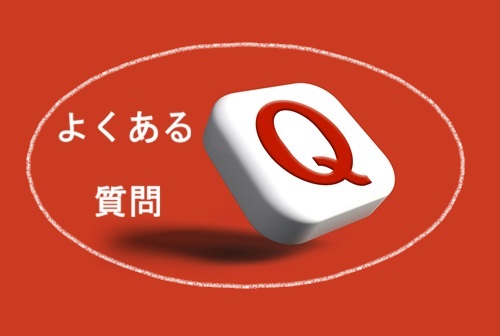 浮気は病気よくある質問
