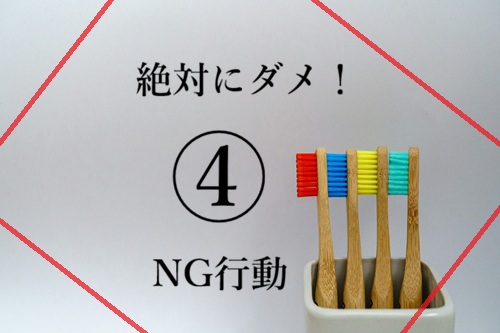 離婚　やってはいけないこと