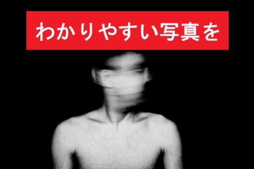 浮気調査