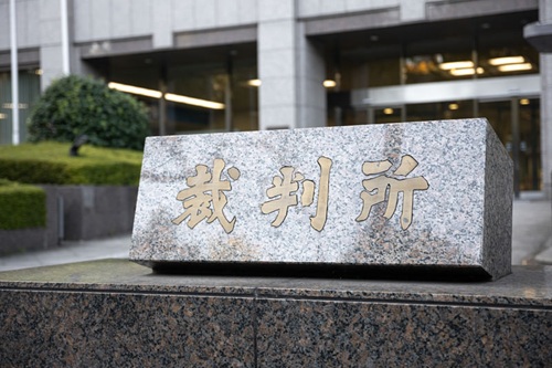 浮気裁判