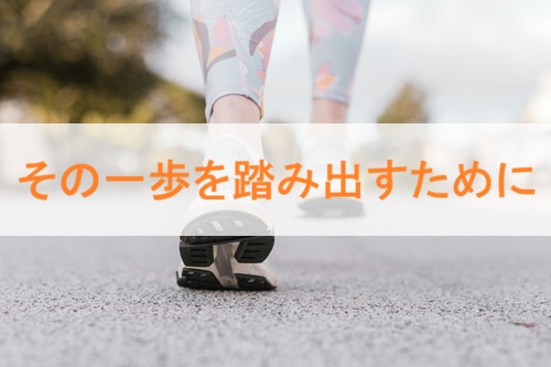 浮気疑惑